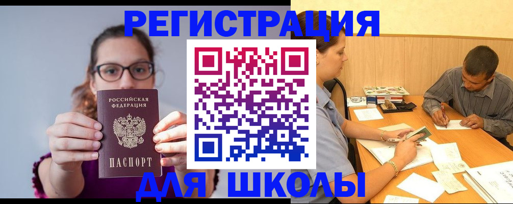 форма 3 в Марксе
